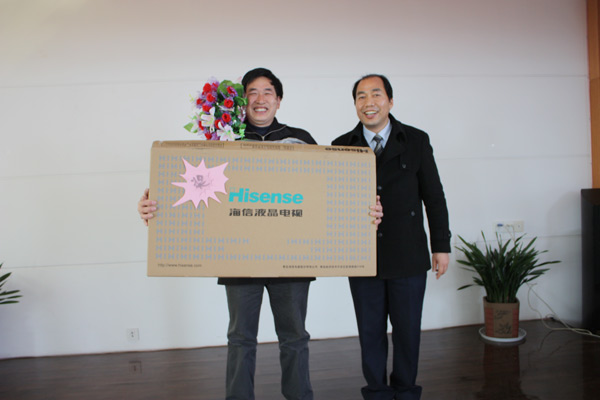 年會頒獎特等獎