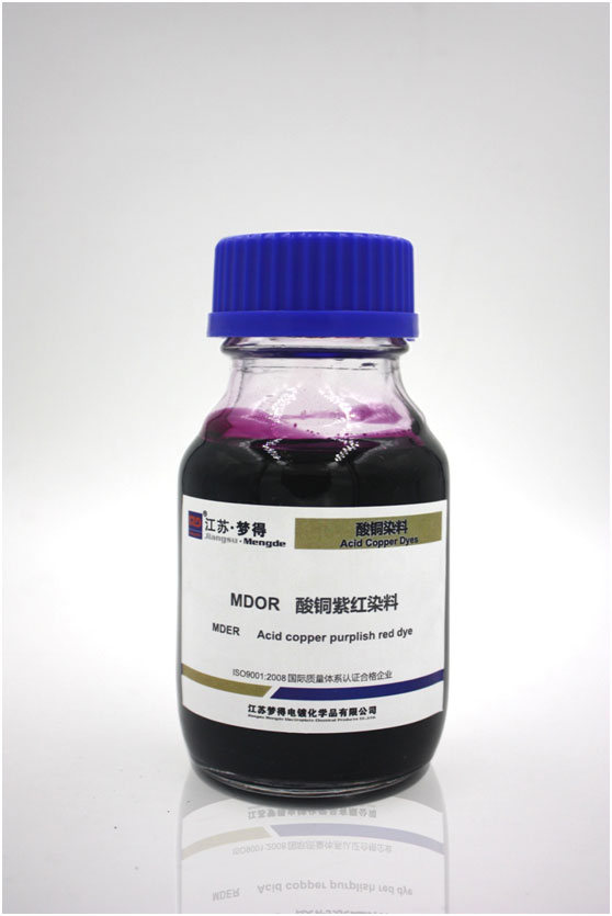 MDOR&nbsp;酸銅紅染料