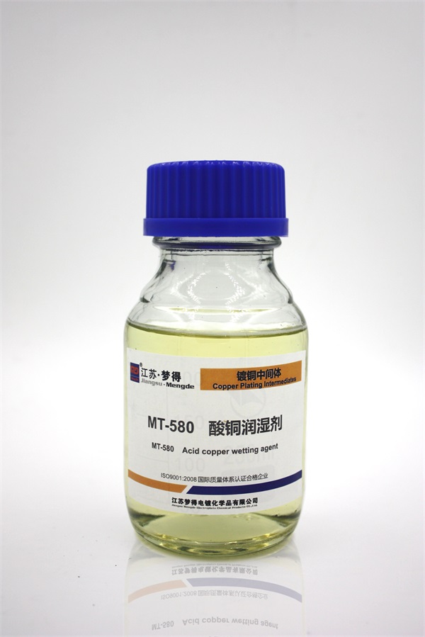 MT-580&nbsp;酸銅潤濕劑