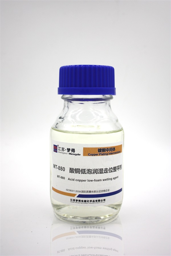 酸銅低泡潤濕走位整平劑