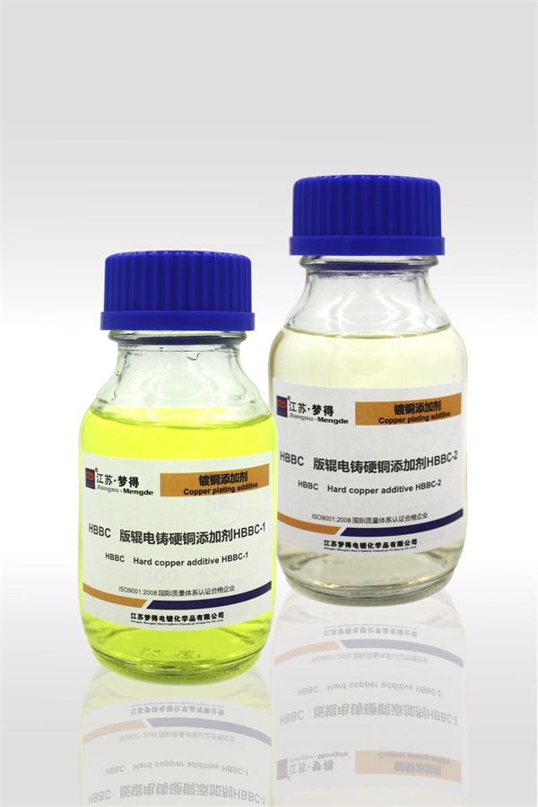 HBBC&nbsp;輥電鑄硬銅添加劑