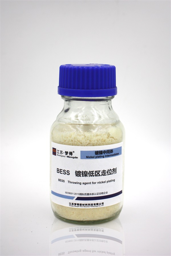 鍍鎳除雜走位劑