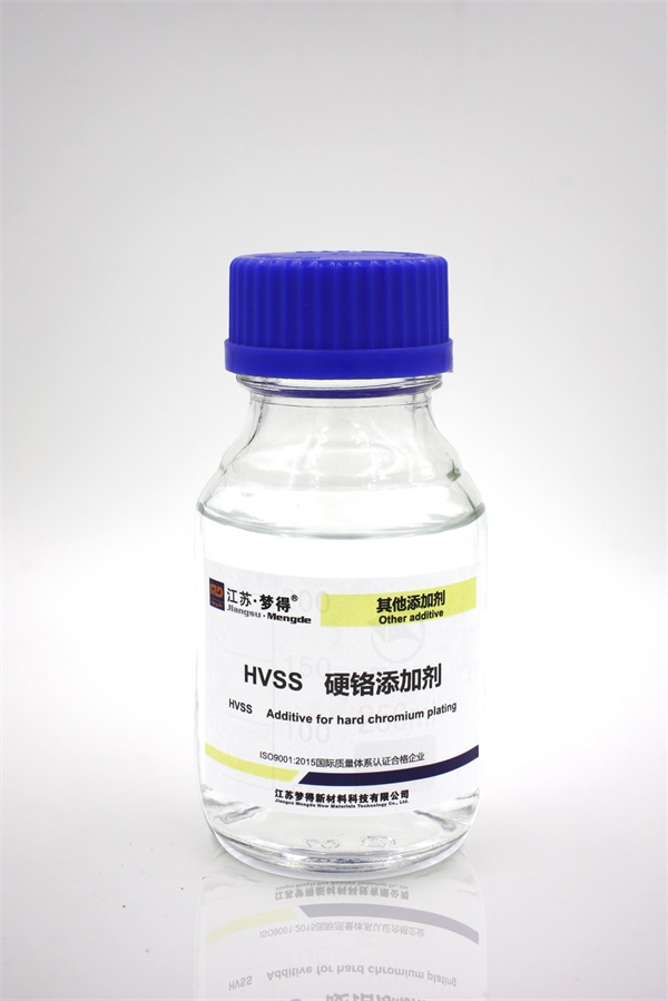硬鉻電鍍添加劑