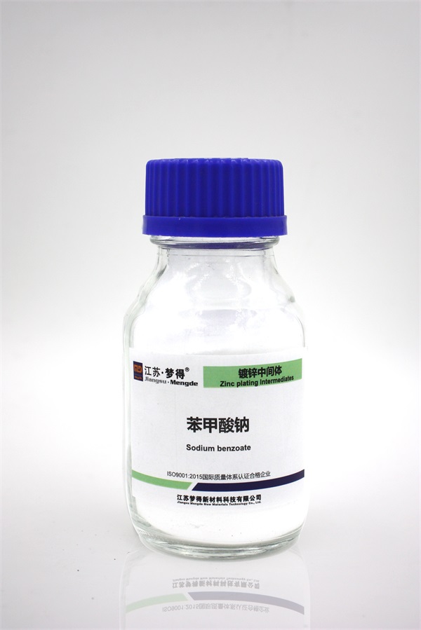 苯甲酸鈉