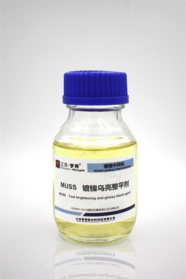 鍍鎳烏亮整平劑