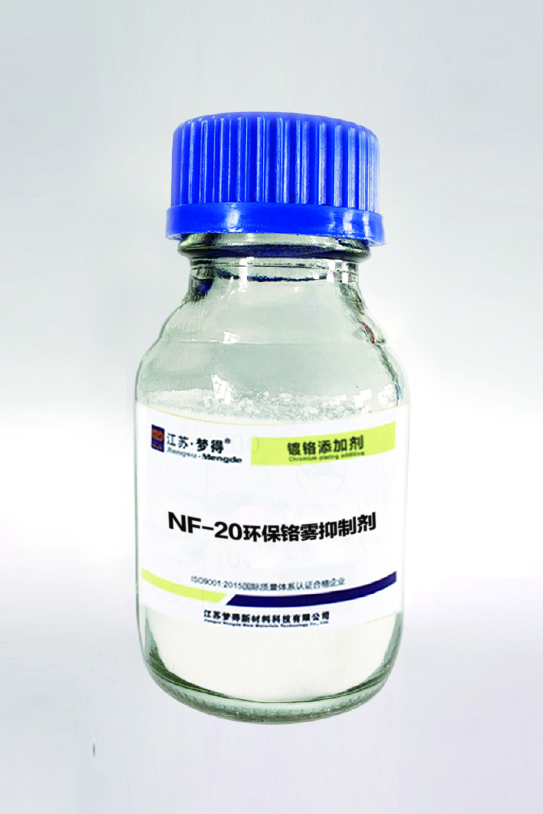 環保鉻霧抑制劑